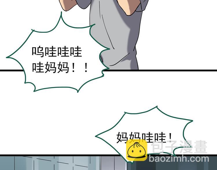 第244话  转世  中65