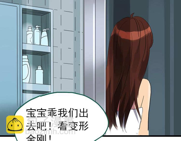 第244话  转世  中66