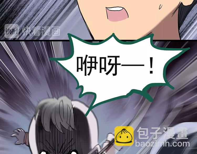 第244话  转世  中70