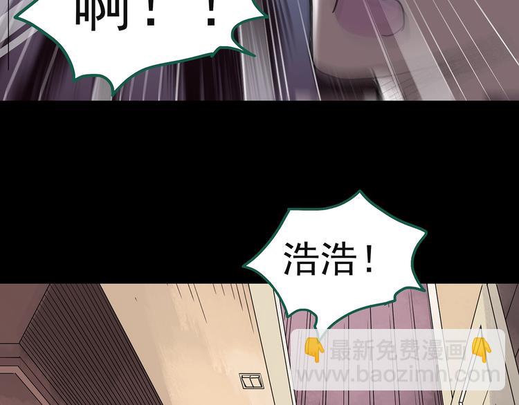 第244话  转世  中72