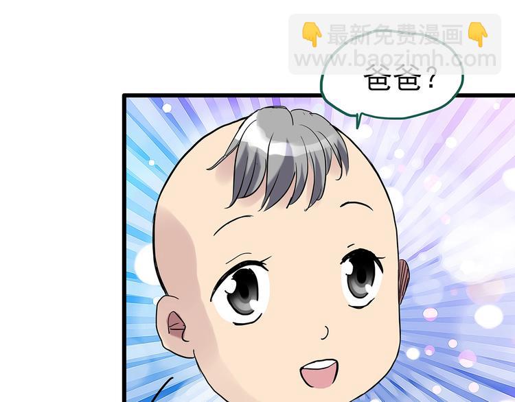 第244话  转世  中76