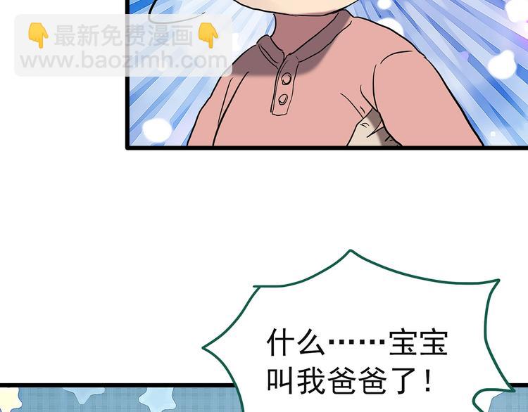 第244话  转世  中77