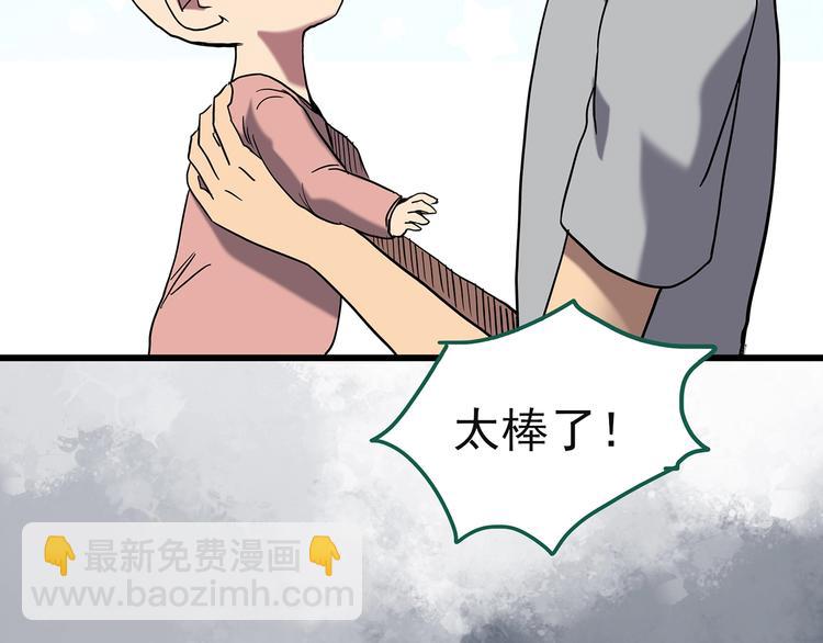 第244话  转世  中79