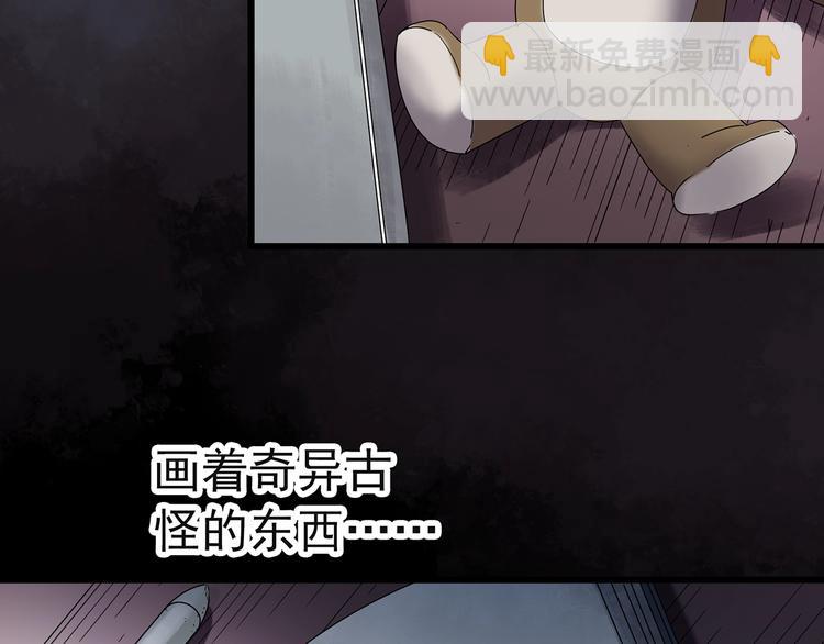 第244话  转世  中82