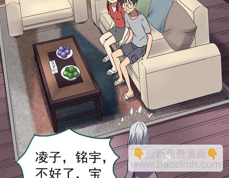 第244话  转世  中85