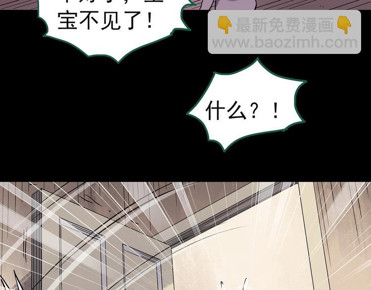 第244话  转世  中86