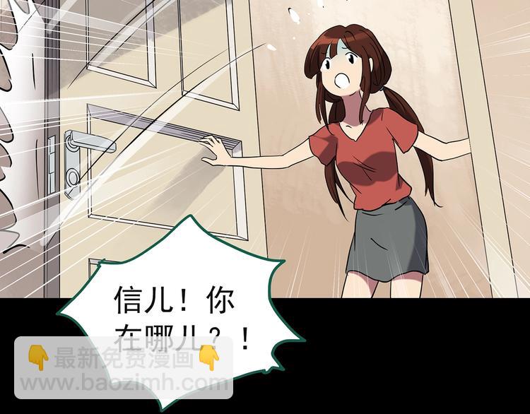 第244话  转世  中87