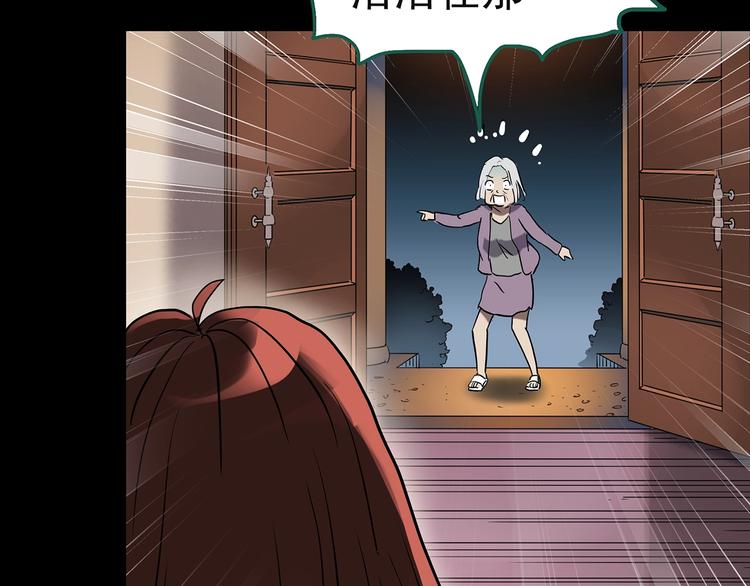 第244话  转世  中90