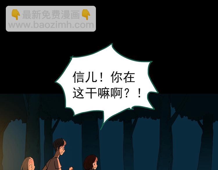 第244话  转世  中94