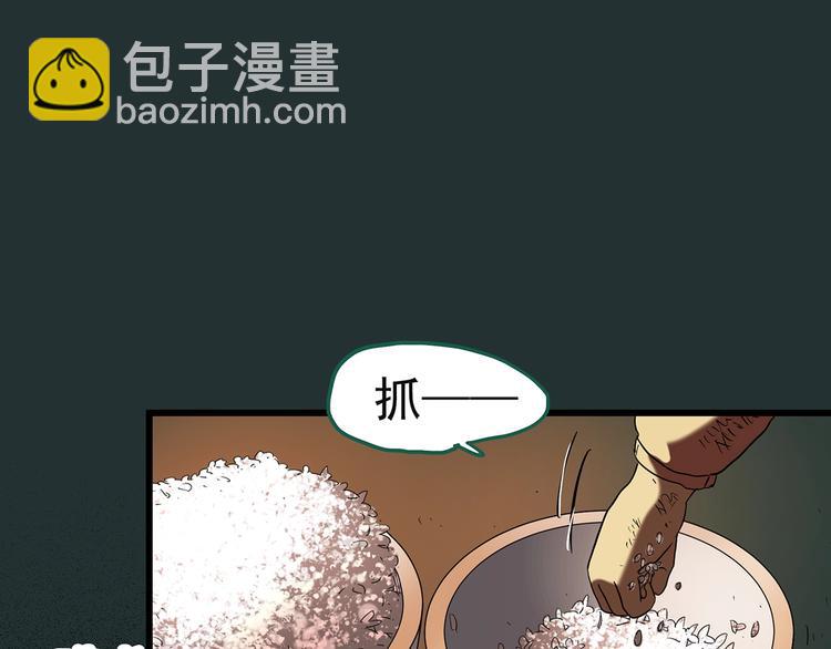 第244话  转世  中96