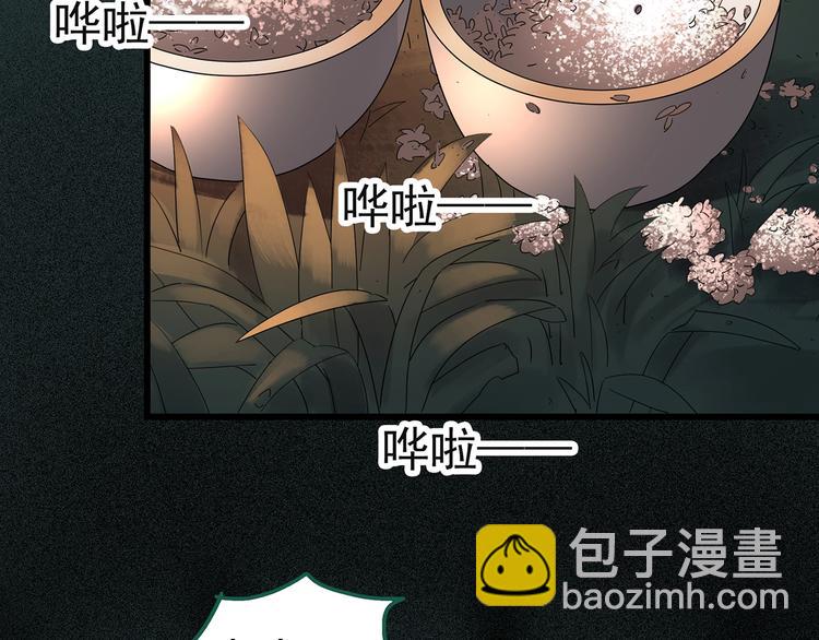 第244话  转世  中97