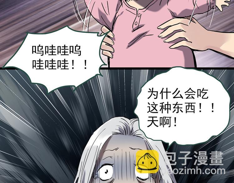 第245话  转世  中二10