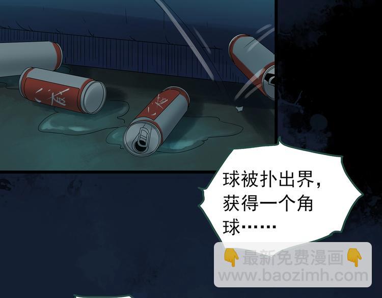 第245话  转世  中二100