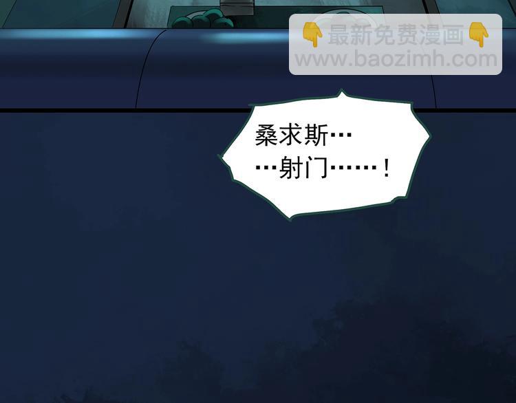 第245话  转世  中二106