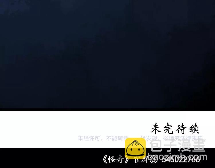 第245话  转世  中二107