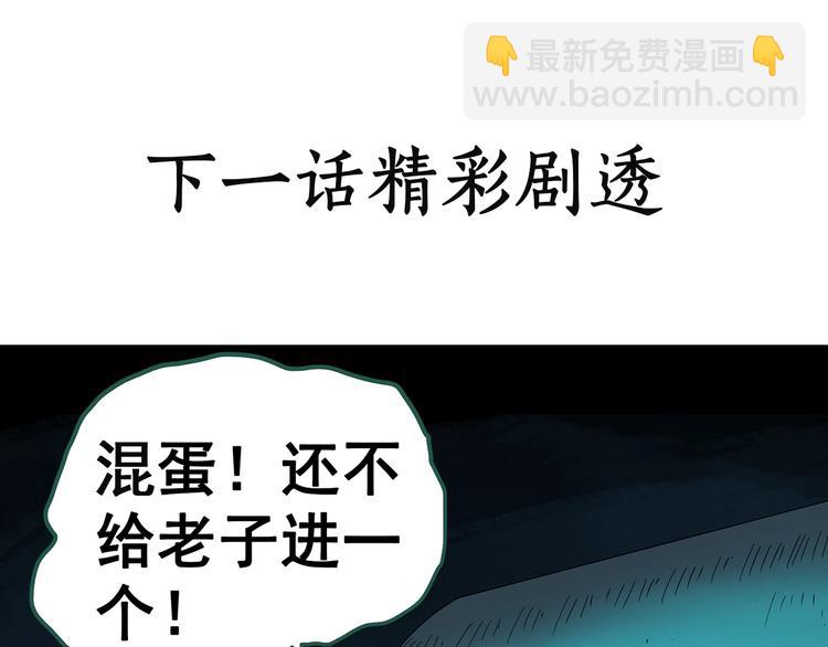 第245话  转世  中二109