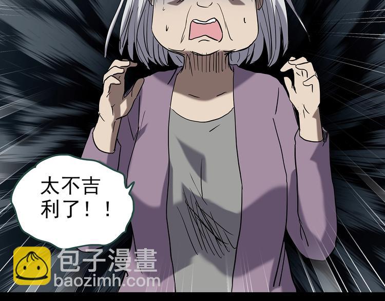 第245话  转世  中二11