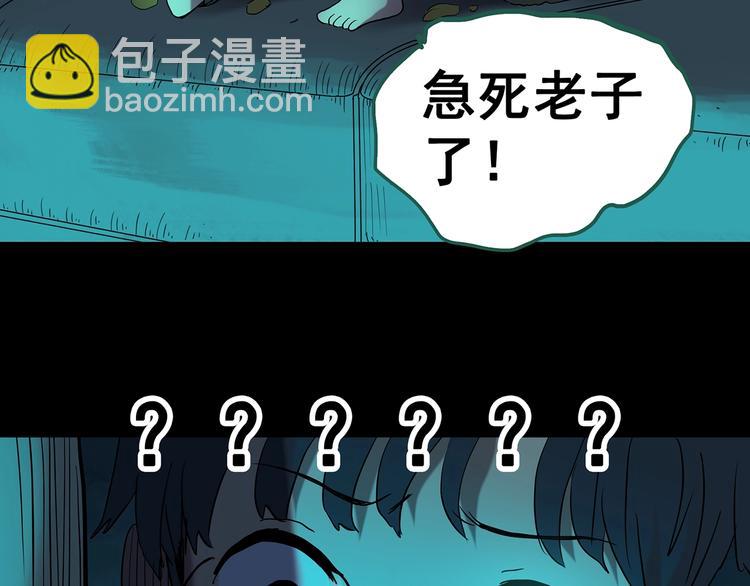 第245话  转世  中二111