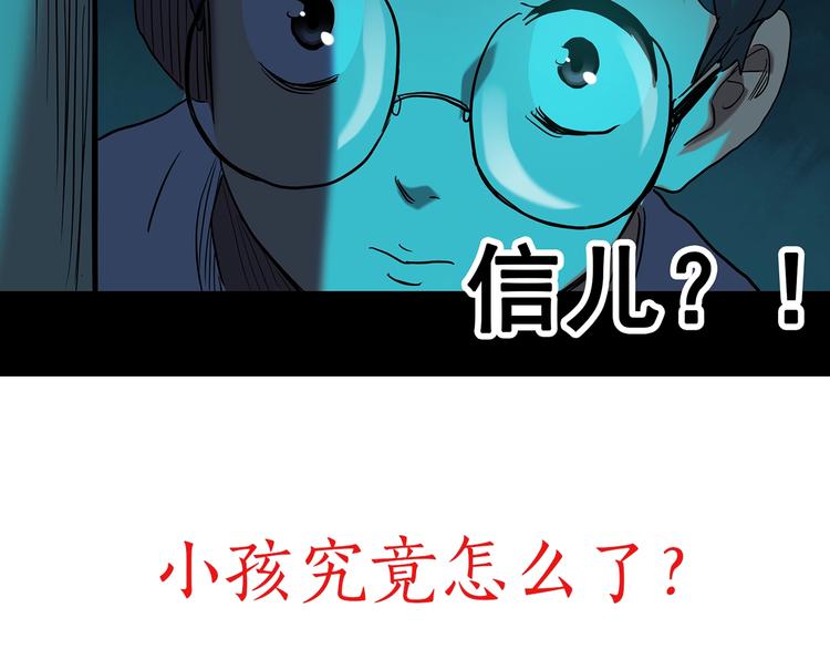 第245话  转世  中二112