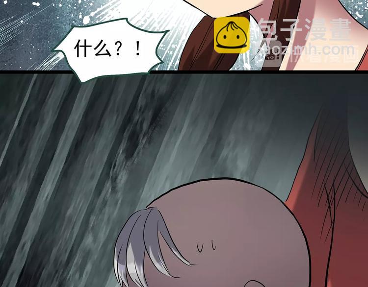 第245话  转世  中二13