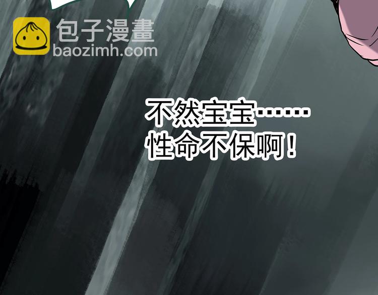 第245话  转世  中二15