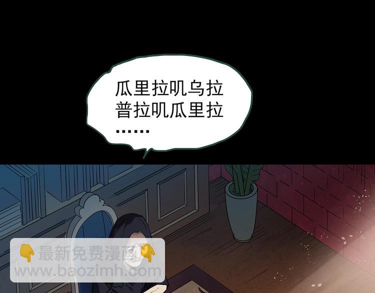 第245话  转世  中二18