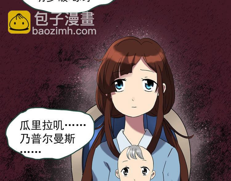 第245话  转世  中二20