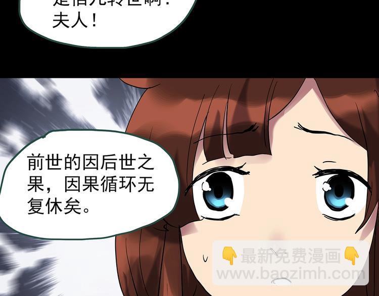 第245话  转世  中二24