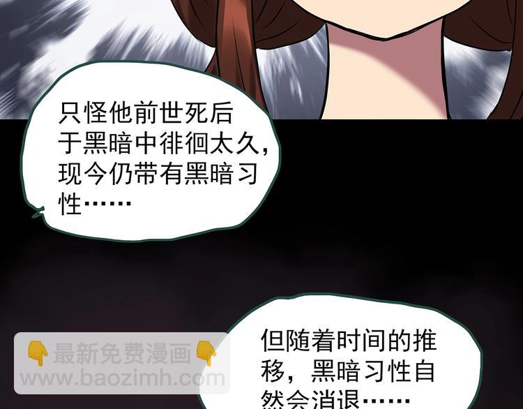 第245话  转世  中二25