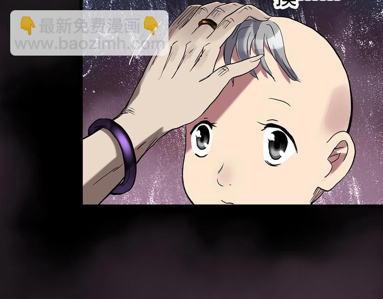 第245话  转世  中二27