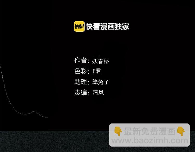 第245话  转世  中二3