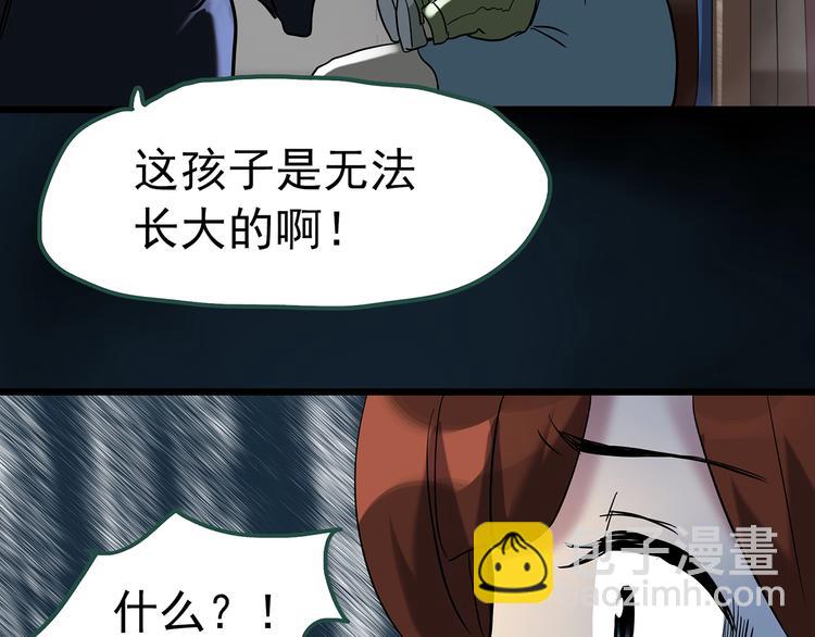 第245话  转世  中二30