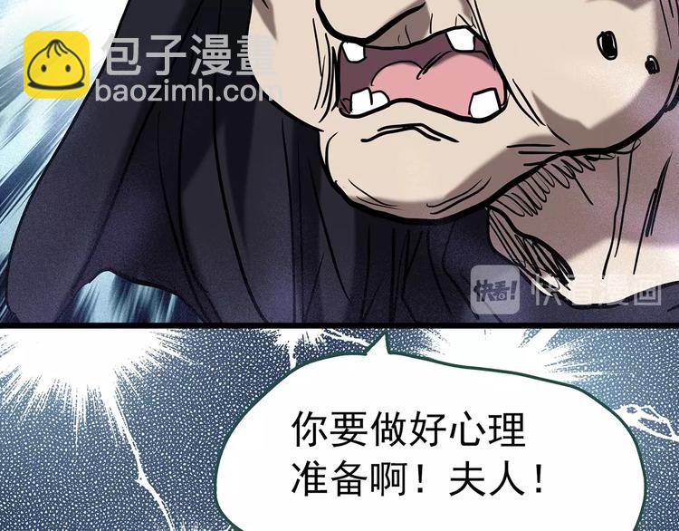 第245话  转世  中二34