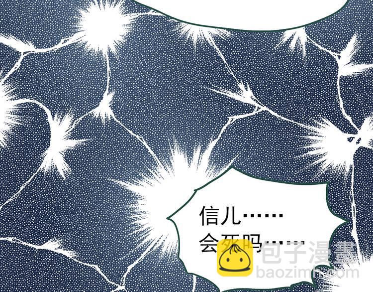 第245话  转世  中二35