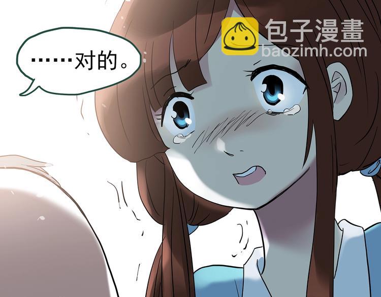 第245话  转世  中二45