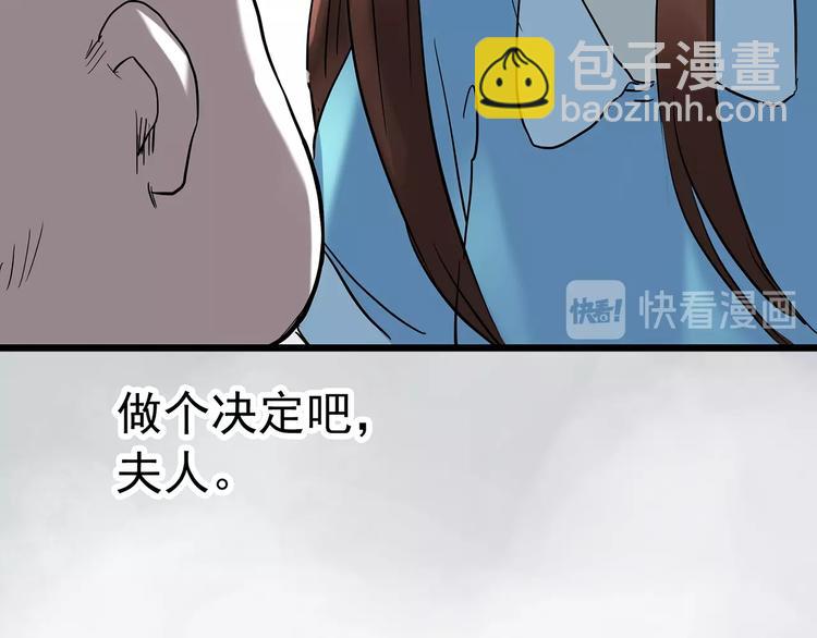 第245话  转世  中二46