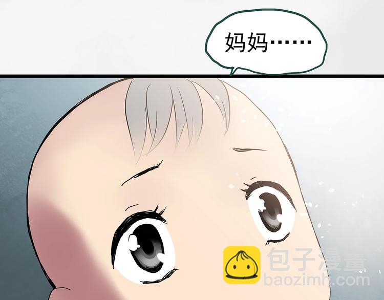 第245话  转世  中二47