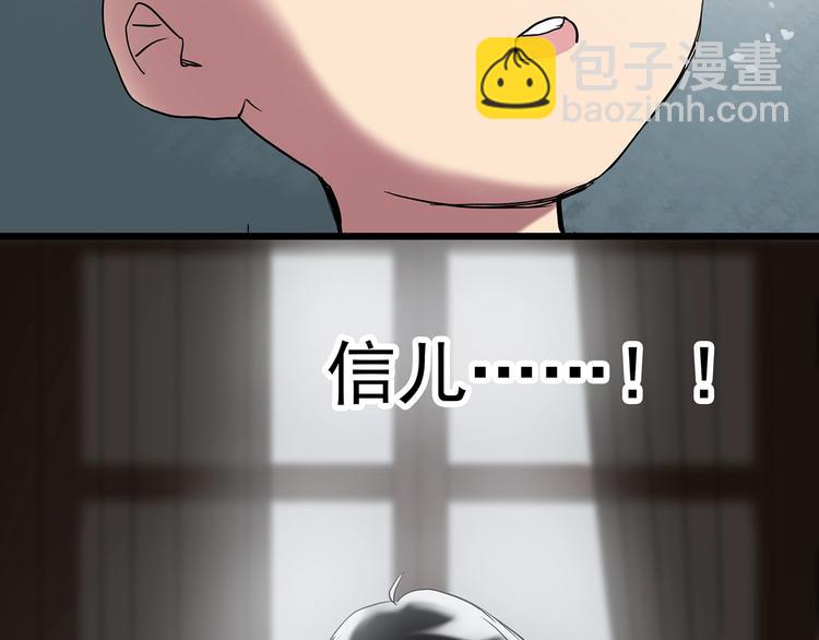 第245话  转世  中二48
