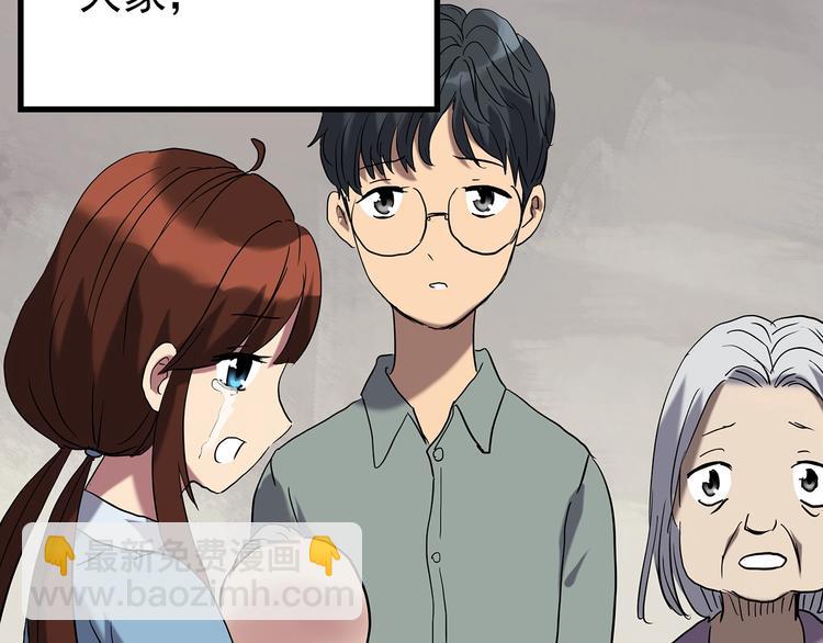 第245话  转世  中二57