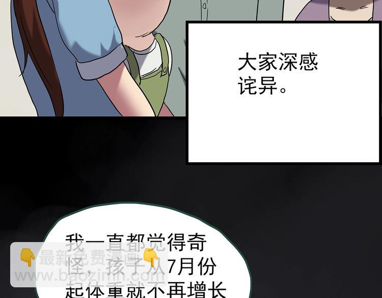 第245话  转世  中二58