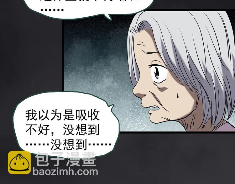 第245话  转世  中二59