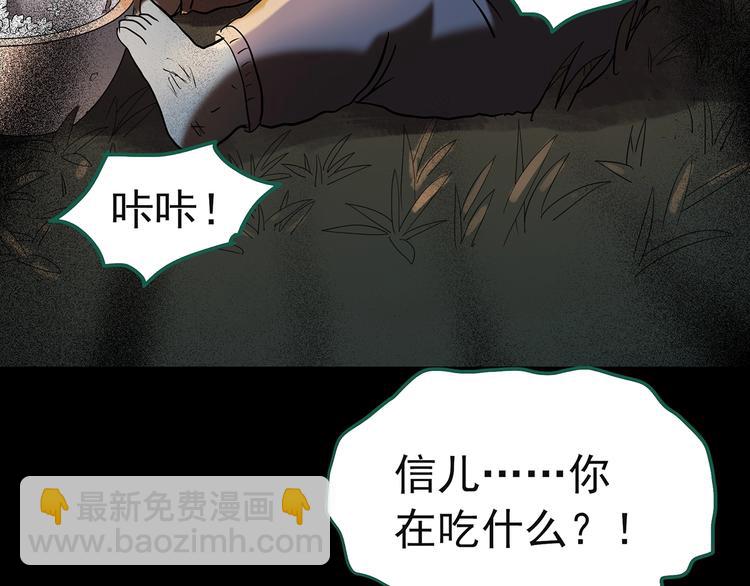 第245话  转世  中二6