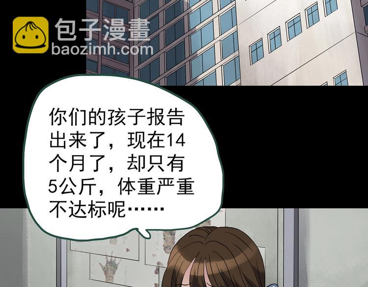 第245话  转世  中二65