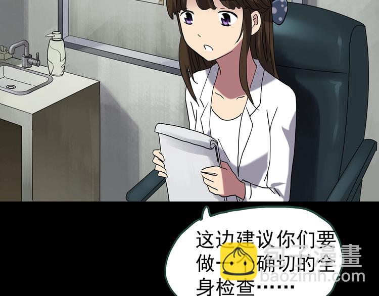 第245话  转世  中二66