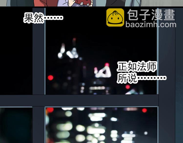 第245话  转世  中二69