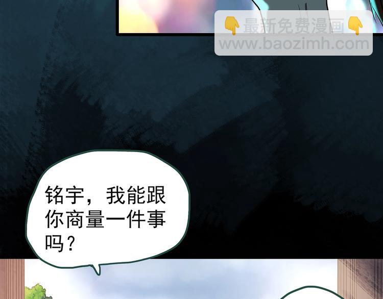 第245话  转世  中二73