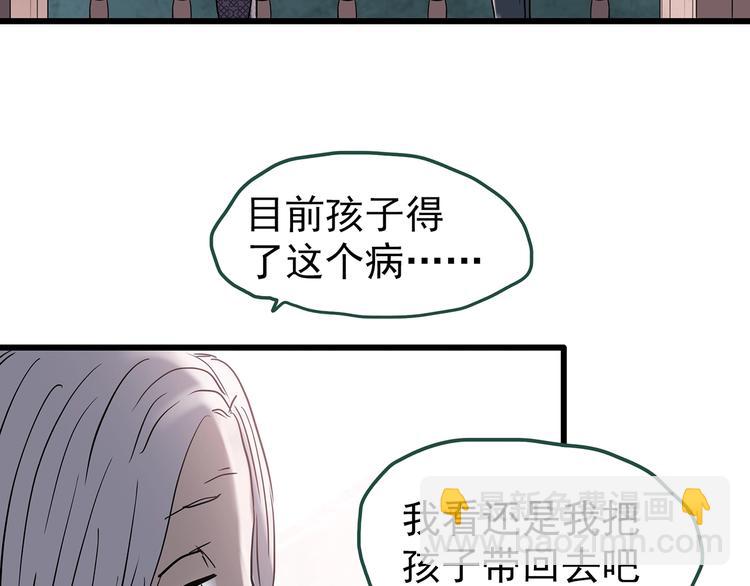 第245话  转世  中二75