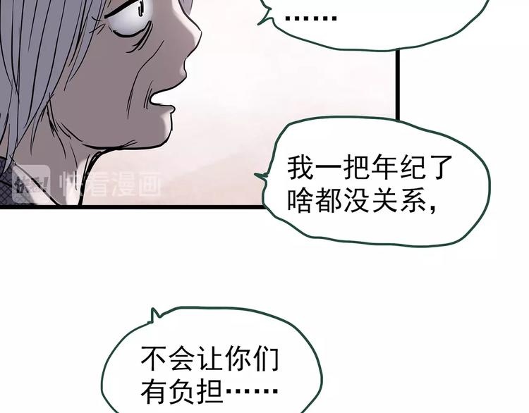第245话  转世  中二76
