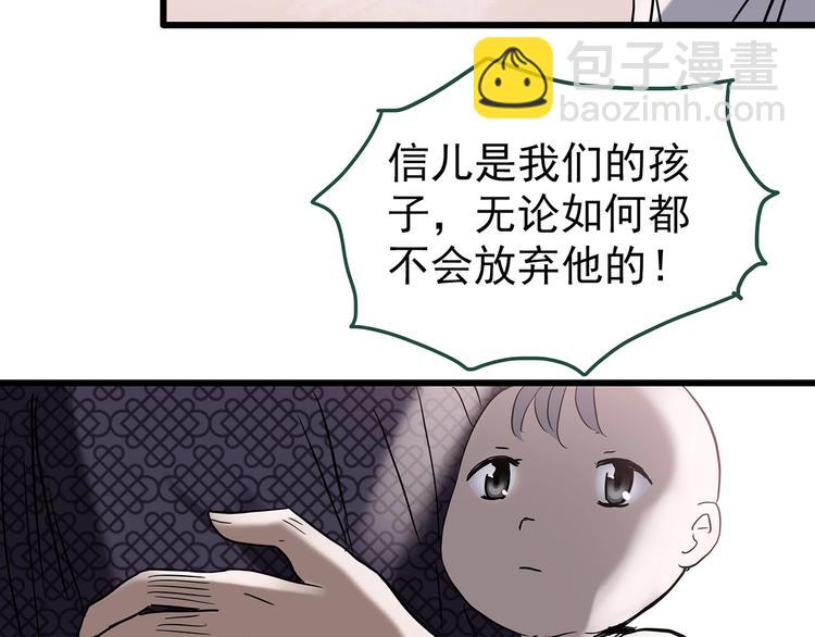 第245话  转世  中二78