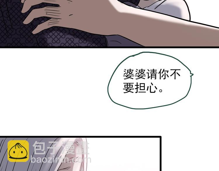第245话  转世  中二79